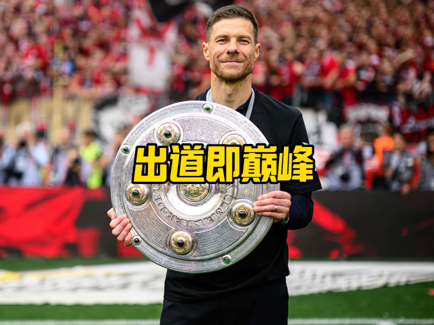 略中国举
